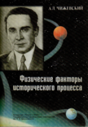 Image de couverture pour La Planète Bleue 689 –